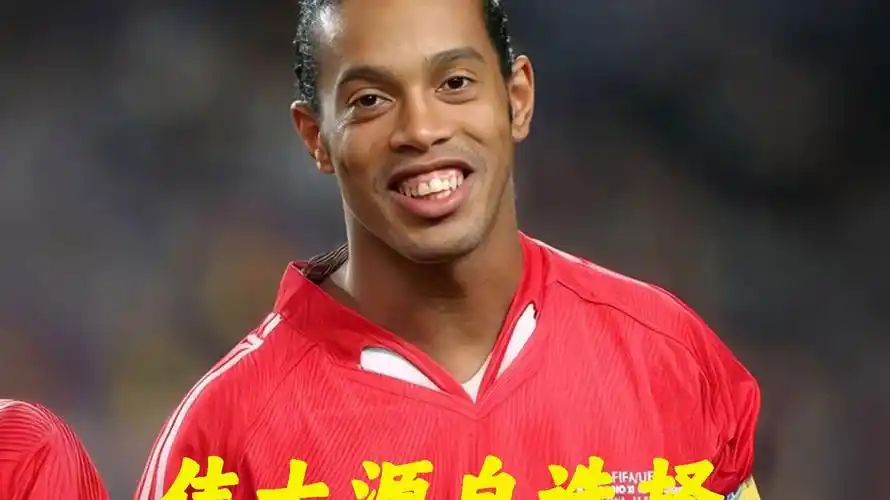 切尔西
