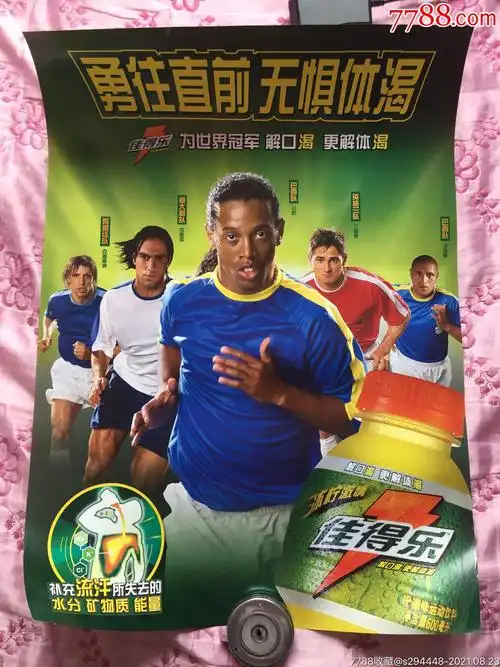 思和对未来