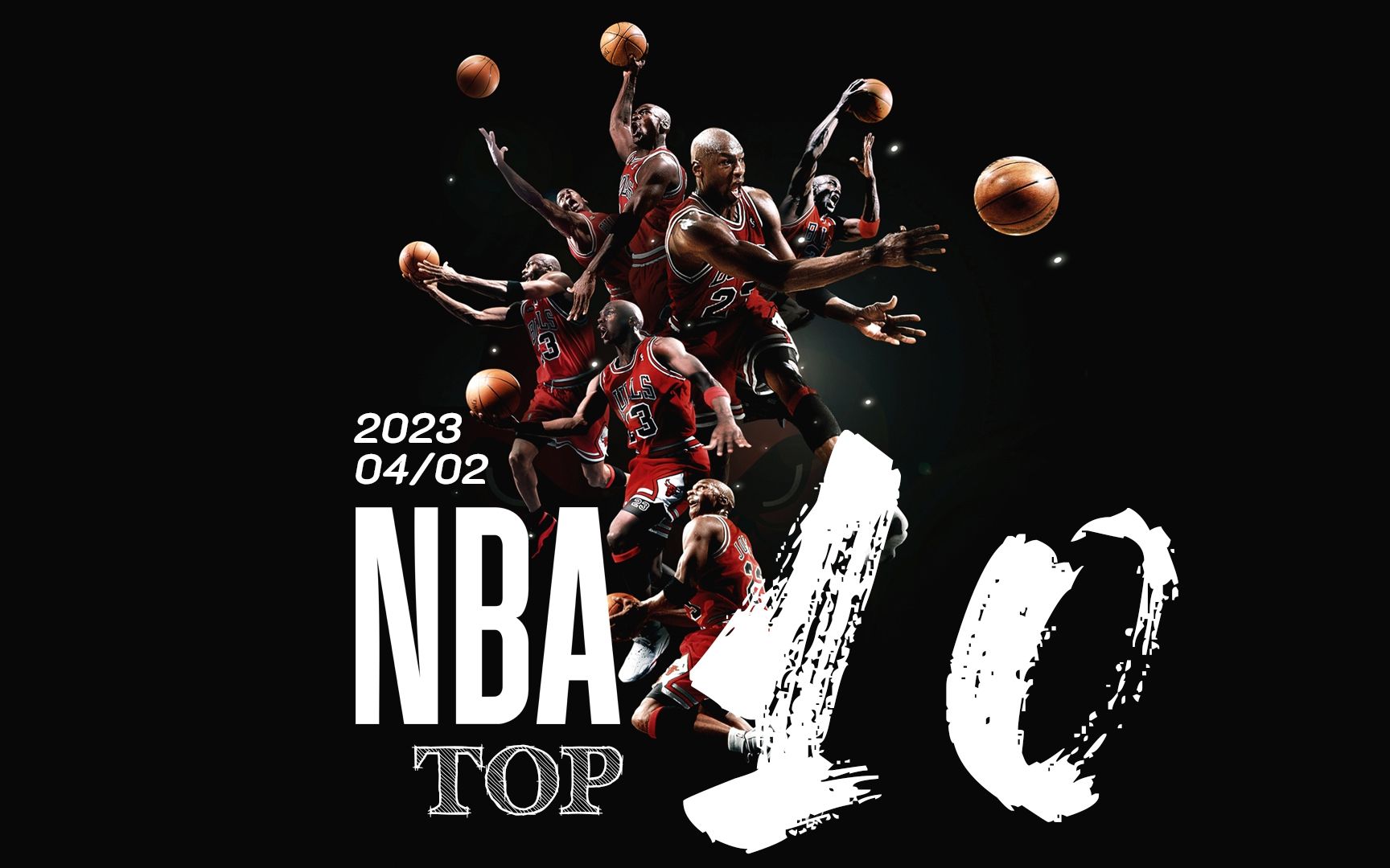 新生代的力 新生代的力